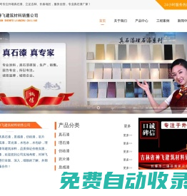 jrs直播_jrs直播低調看球_jrs低調看球免費高清直播籃球_24直播網