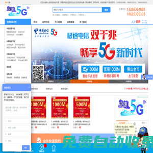 NBA直播_NBA直播在線觀看免費_雨燕360體育免費直播nba-咪咕體育直播