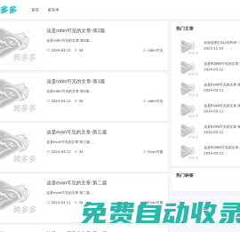 跨多多-跨境出海應用、游戲服務 - Good Luck To You!
