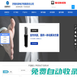 升降柱 反恐路樁 半自動升降柱 安檢機 安檢門 地下金屬探測器濟南科探電子有限責任公司