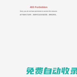 河南恒通化工集團(tuán)-聚氯乙烯樹脂、離子膜燒堿