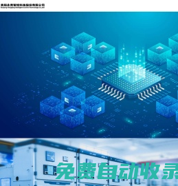 首頁 - 貴陽永青智控科技股份有限公司