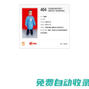 子墨網----網址導航匯聚眾多優秀設計網站_子墨網
