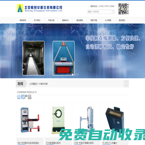 廣州廣大醫院有限公司_廣大醫院_官方網站