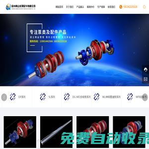 KQSN系列，DFSS系列，SLOW系列-揚州青山水泵配件有限公司