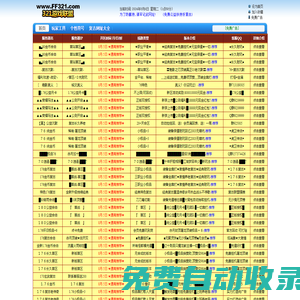 【321游戲聯盟】