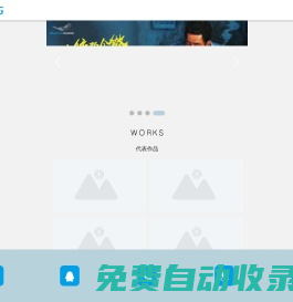 河南翼藍影視文化傳媒有限公司|河南影視制作|企業宣傳片制作|鄭州影視制作|翼藍影視|翼藍文化
