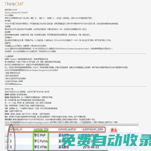 李軍的個人技術分享