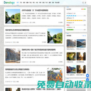 中文互動問答平臺 -