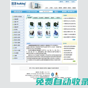 文教政務(wù)信息網(wǎng) - 全國政務(wù)信息一體化應(yīng)用平臺(tái)