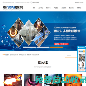 恩施州住房公積金中心