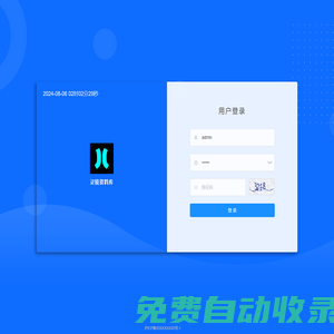 sparkeeper-web后臺管理系統(tǒng) - sparkeeper-web