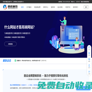 徐州網(wǎng)站建設_徐州網(wǎng)站制作_徐州外貿(mào)網(wǎng)站建設 - 徐州酷優(yōu)網(wǎng)絡科技有限公司