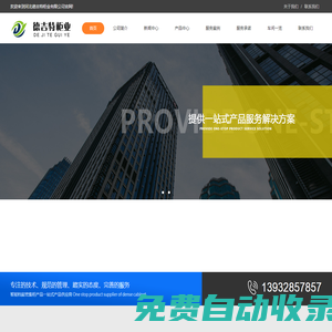 廣西檔案密集柜_南寧智能密集柜_柳州密集架定做-廠家批發(fā)定制_河北德吉特柜業(yè)有限公司