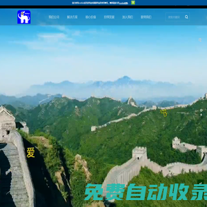 合準(zhǔn)動物營養(yǎng)官網(wǎng),好營養(yǎng)長相伴,飼料添加劑預(yù)混料生產(chǎn)