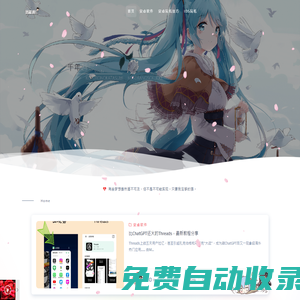 搞機新E - 安卓玩機教程~