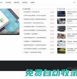 愛采購(gòu)（北京）科技有限公司-防盜門側(cè)邊條定制-防盜門沖擊測(cè)試方法-防盜門側(cè)邊條定制