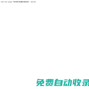 煙臺(tái)華東電子科技有限公司
