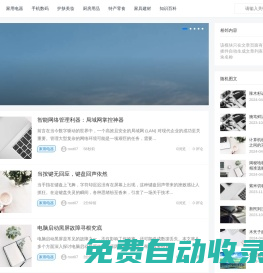 宇欣購物評網