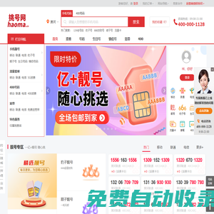 秒發圈 - 微信定時發朋友圈、分組群發、定時群發、自動群發、多微信同步發、輪流發、隔天發