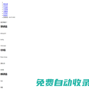 首頁-維佳倉儲第三方倉儲外包供應商