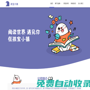 捷瑞汽車玻璃-汽車玻璃更換,汽車玻璃修補修復,汽車玻璃加盟