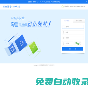 IEMS網上行