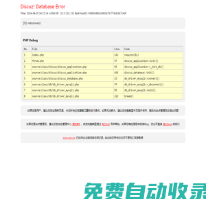 首頁  酷炫網-高清手機殼平板電腦圖片壁紙背景素材大全