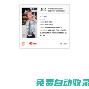 哈嘍學習網 - 專業的考研備考常識講解！