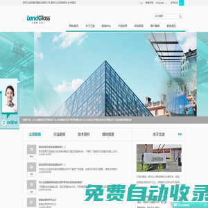 建筑鋼化爐,門窗鋼化爐,建筑門窗鋼化爐,洛陽蘭迪玻璃機器股份有限公司