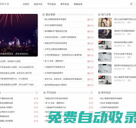 51短信大全 - 經典短信祝福