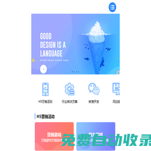 方新科技官網