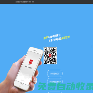 1號鉆科技股份有限公司，專注黃金鉆石珠寶商家供應及采購的B2B交易平臺
