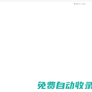 蘇州邁斯維通信技術(shù)有限公司