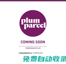 plumparcel 家居沙發 | 首頁