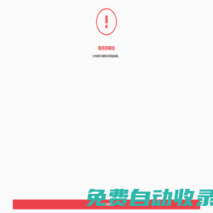 瀏陽信息網_瀏陽最權威O2O生活平臺