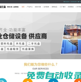 華納公司客服中心【291337999微】上分
