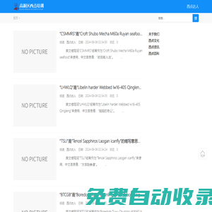 高新區PLAY BOBONUS勃勃猴西點培訓-專業西點蛋糕培訓,學習創造獨特甜品的技巧！