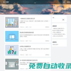 萌寵知識,貓狗圖片大全-輕評愛上寵物網(wǎng)