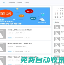 857直播-857體育賽事直播-857體育賽事直播間-857直播足球直播 - 857體育