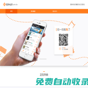 鬣狗電影-鬣狗時尚影城-鬣狗網絡