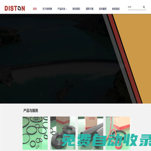 帝思通密封官網