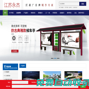 不銹鋼城市廣場園林景觀雕塑_燈桿燈箱_城市亮化廣告標(biāo)識(shí)牌【源頭工廠按需定制】
