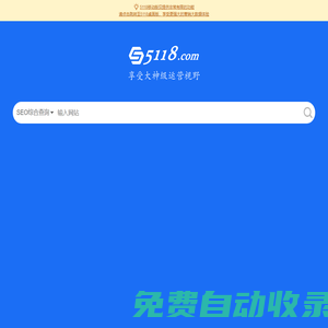 關鍵詞挖掘,行業詞庫,智能改寫,SEO數據,知乎數據,抖音數據