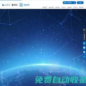 濟南市冶金科學研究所有限責任公司_硬質合金研發、硬質合金生產、硬質合金銷售