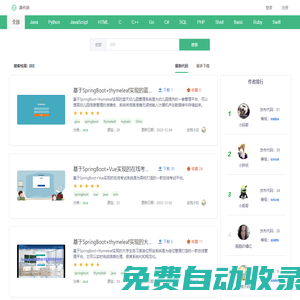 ydm1024.com - 源代碼 - 最專業(yè)的源代碼分享網(wǎng)站 | ydm1024.com
