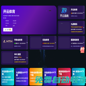 智慧投資，財(cái)富相伴 - 獵人財(cái)經(jīng)
