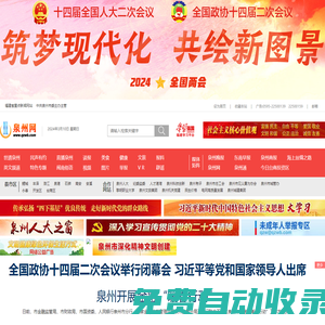 秒發圈 - 微信定時發朋友圈、分組群發、定時群發、自動群發、多微信同步發、輪流發、隔天發