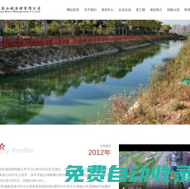 南昌市幸福渠水域治理有限公司-水域治理-市政工程