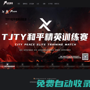 星空體育·(中國)官方網站-登錄入口